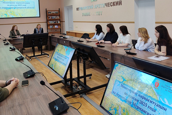 Профилактика наркопреступлений стала темой встречи в МАУ
